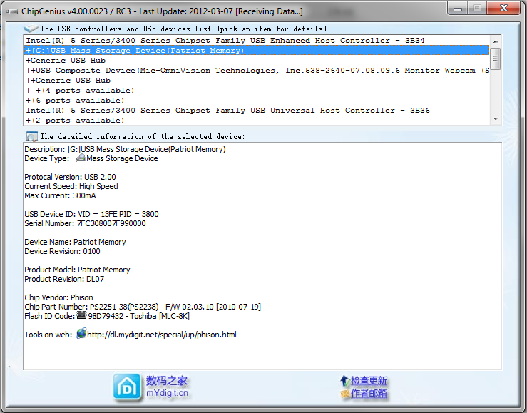 usb vid/pid tool